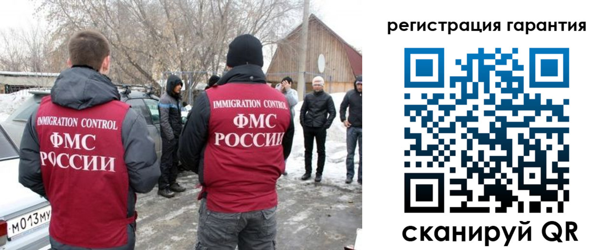 купить прописку в Можайске