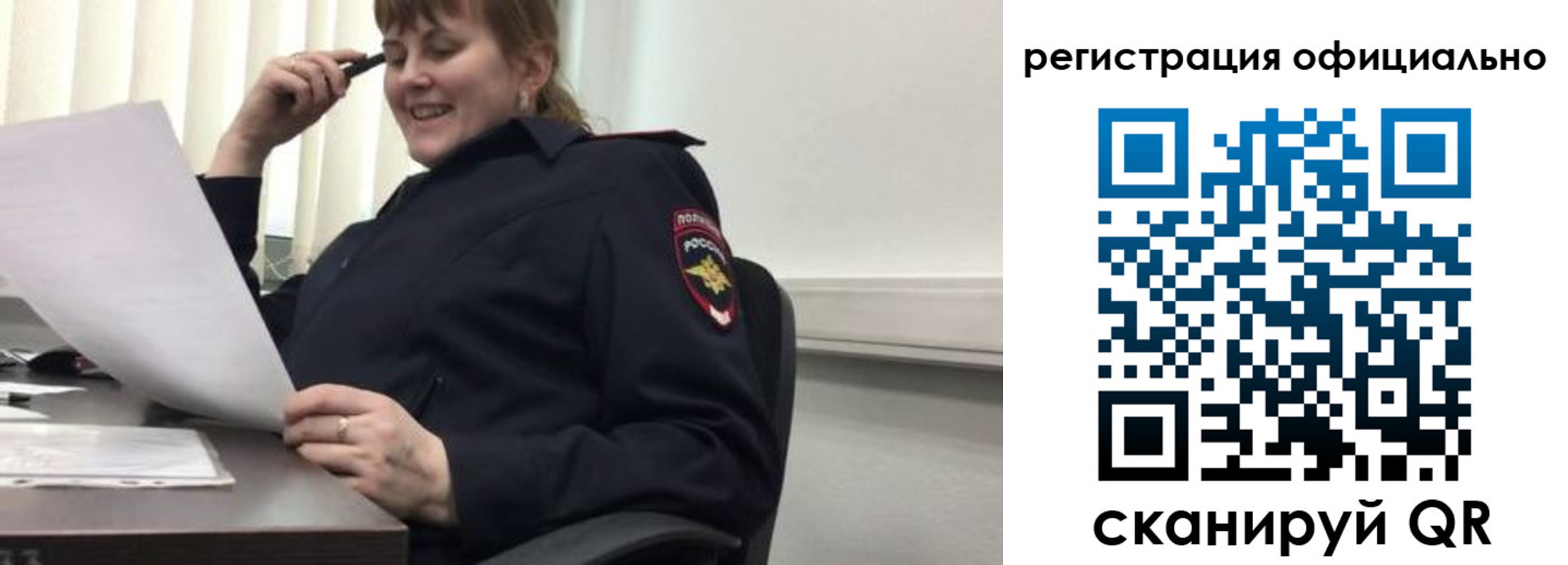 прописка от собственника в Можайске
