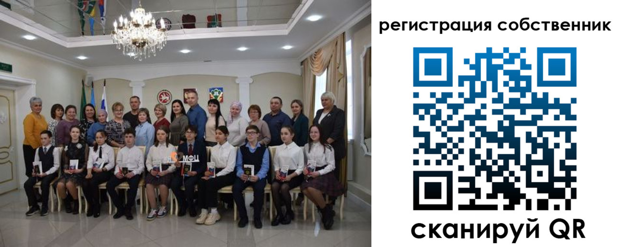 временная регистрация поиск в Можайске
