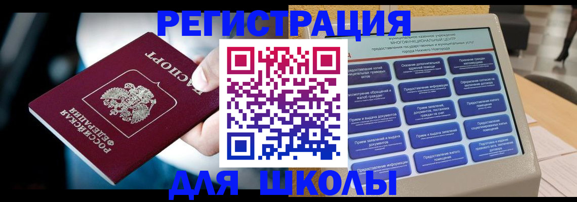 найти адрес прописки в Можайске